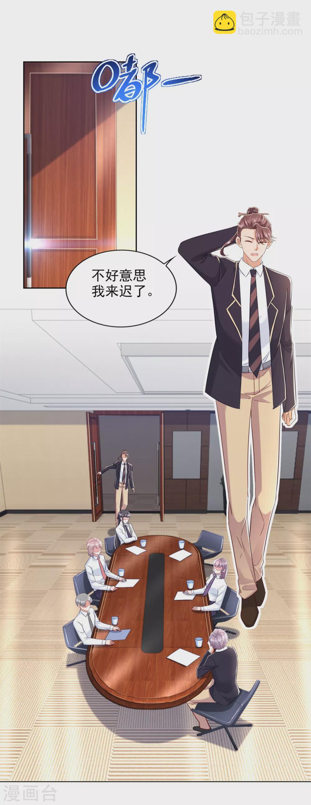 第90话 登山季-第91话