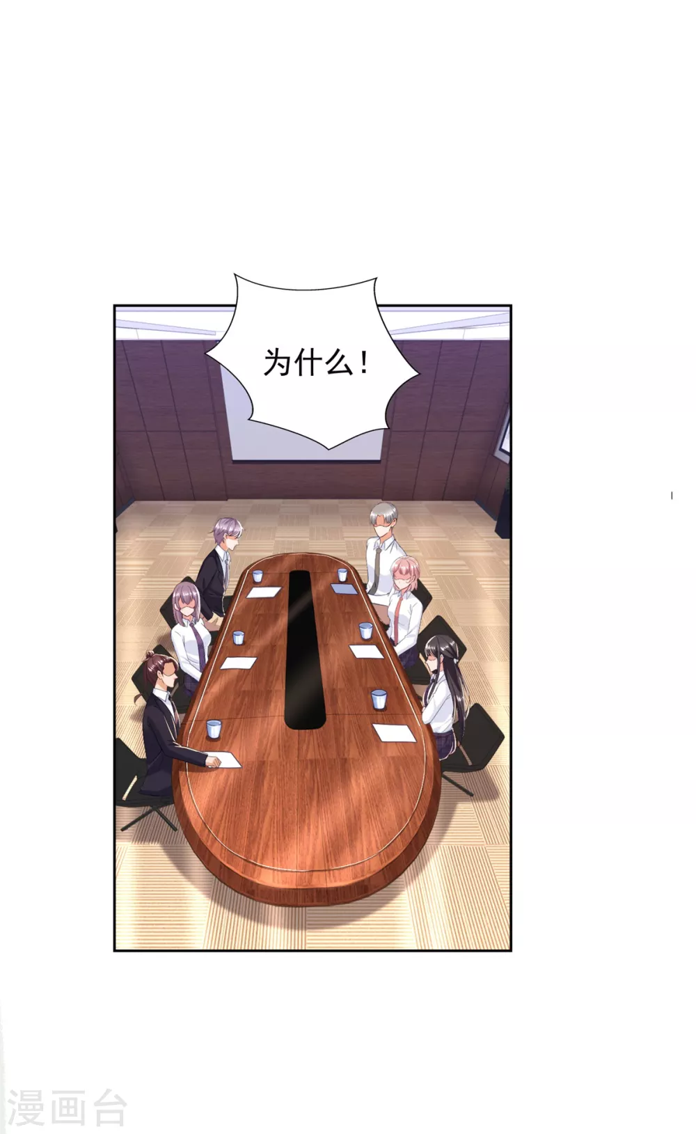 第90话 登山季-第91话