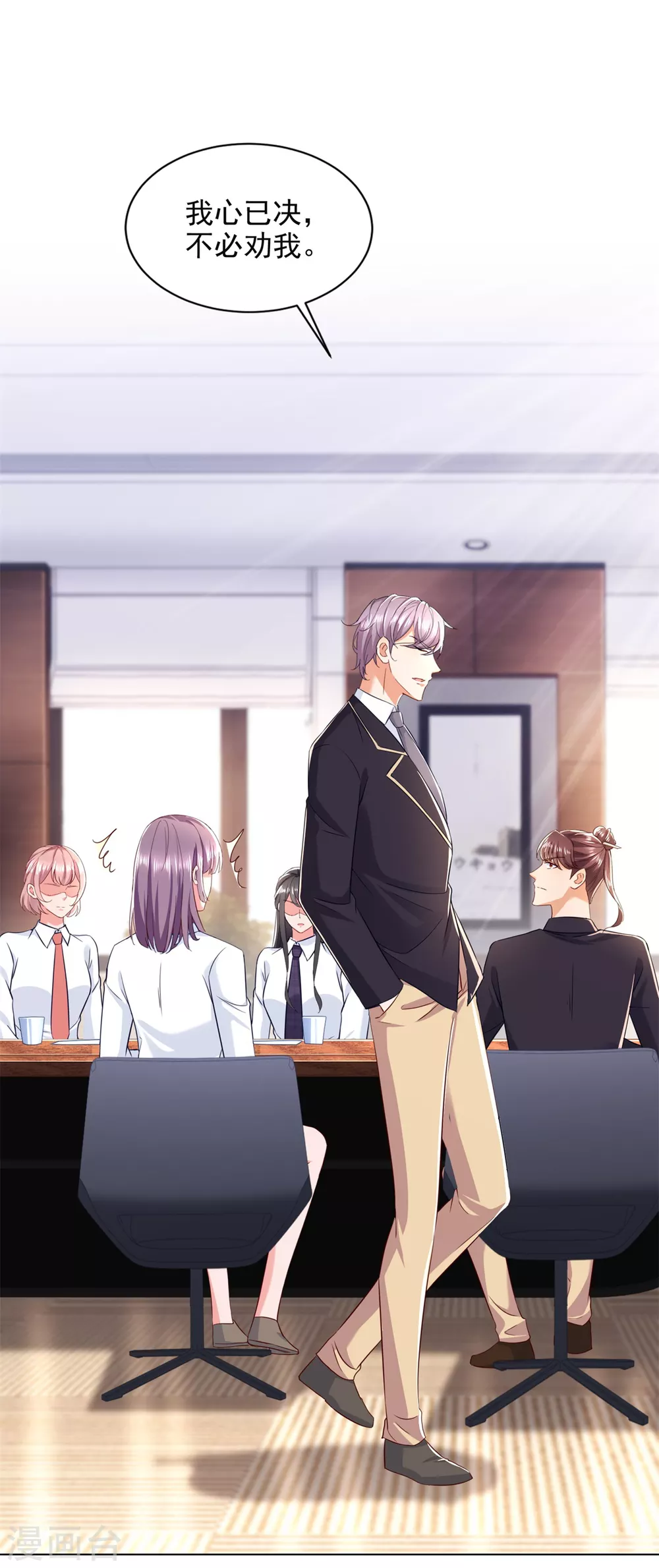 第90话 登山季-第91话