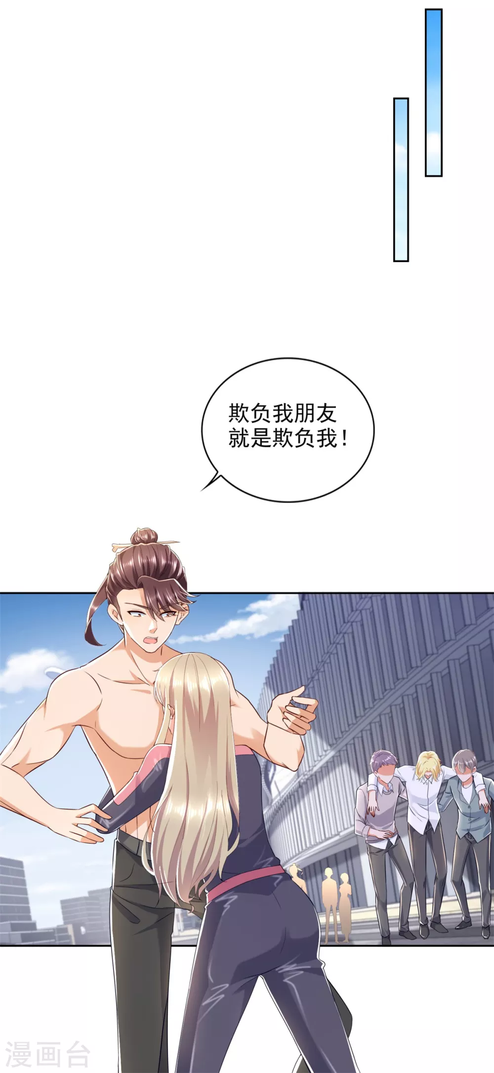 第90话 登山季-第91话