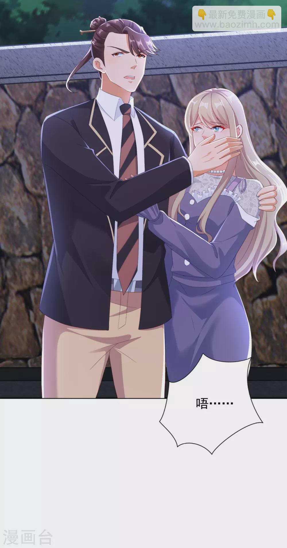 第92话 阿修罗-第93话