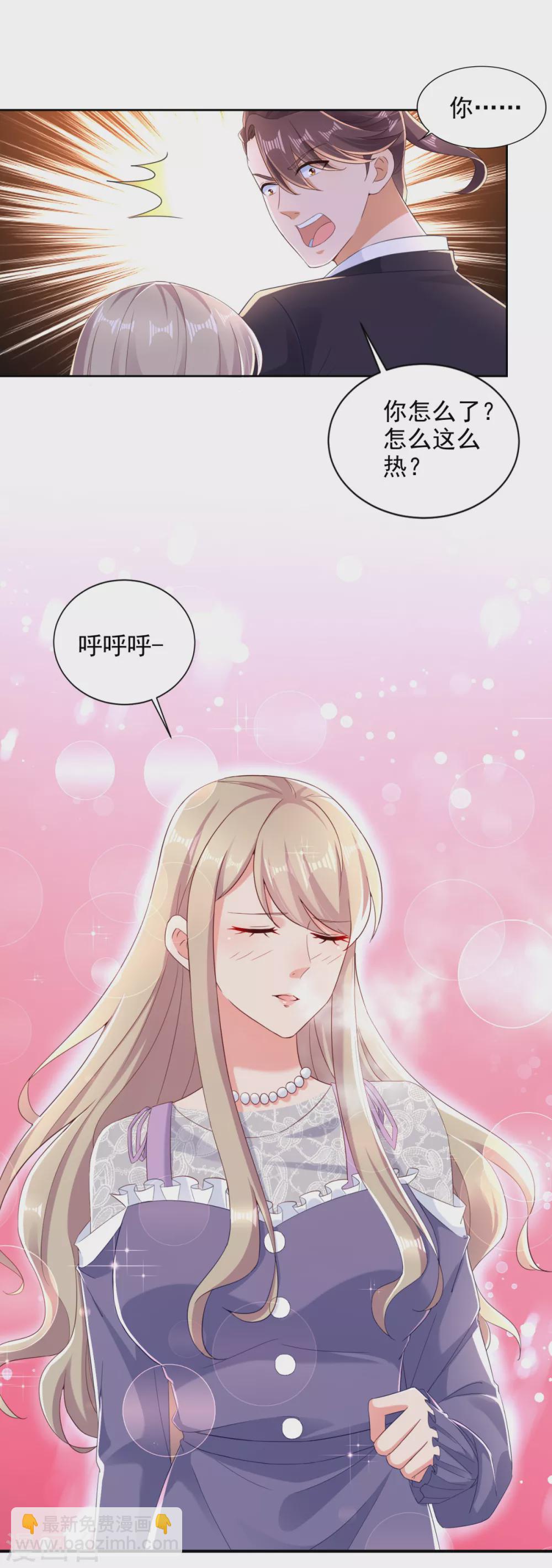 第92话 阿修罗-第93话