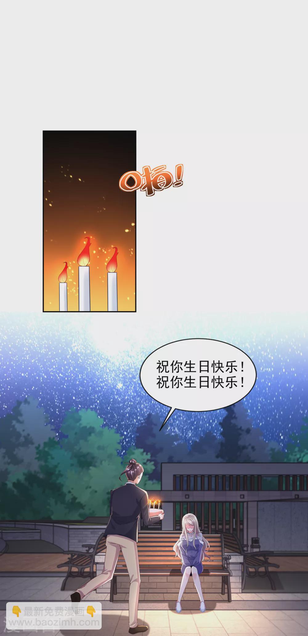 第92话 阿修罗-第93话