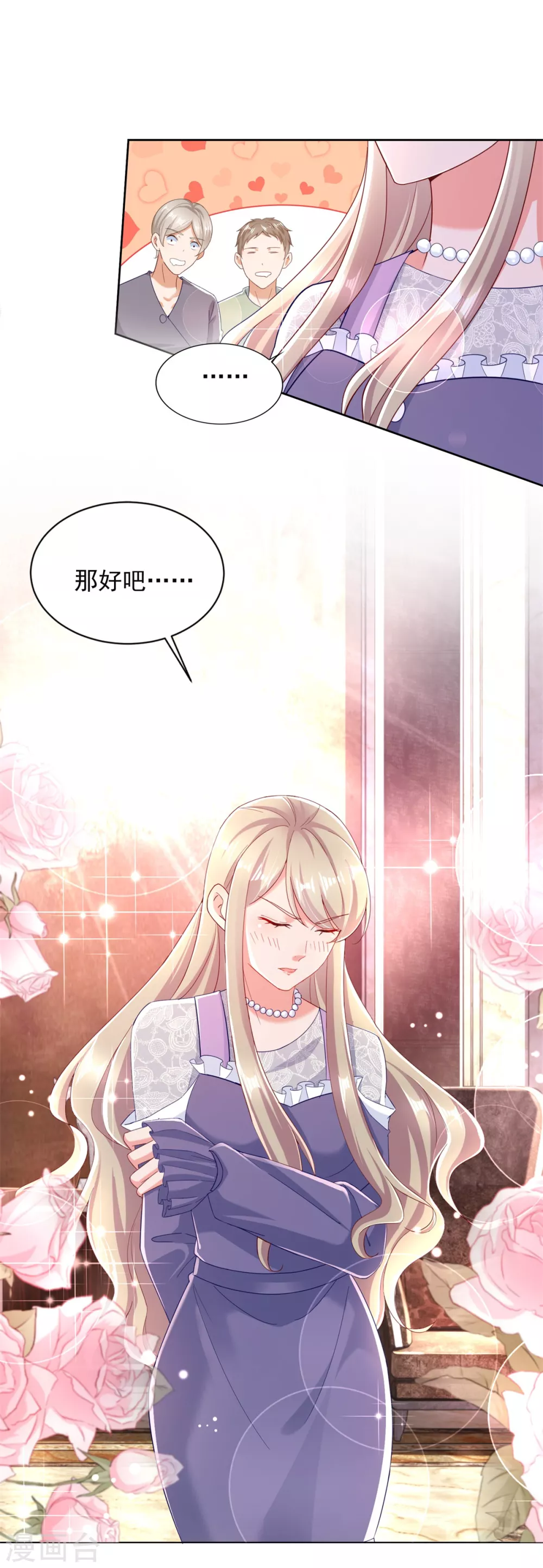 第94话 过关斩将-第95话