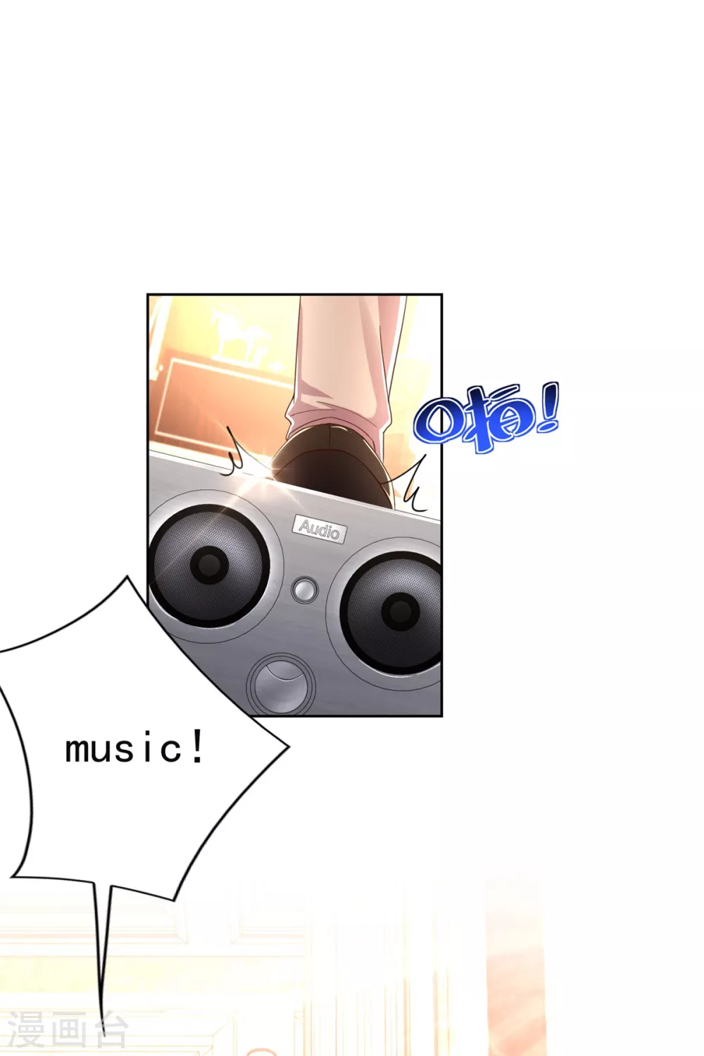 第94话 过关斩将-第95话