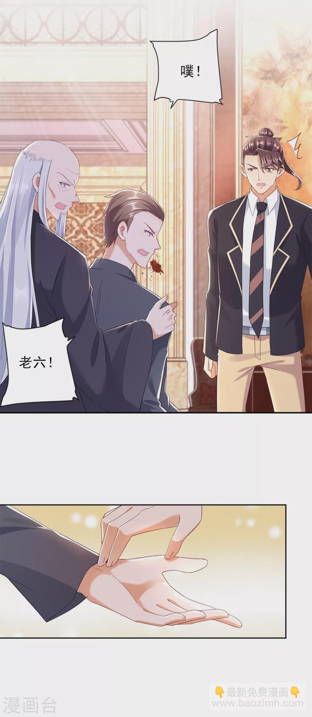 第96话 登山季-第97话