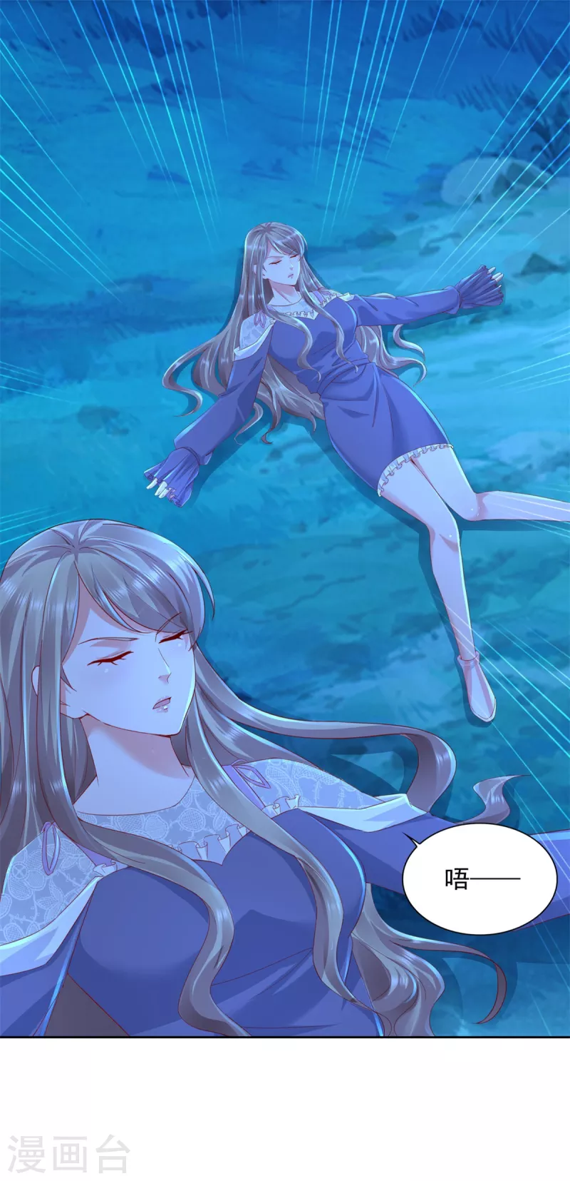 第98话 山中霸王-第99话