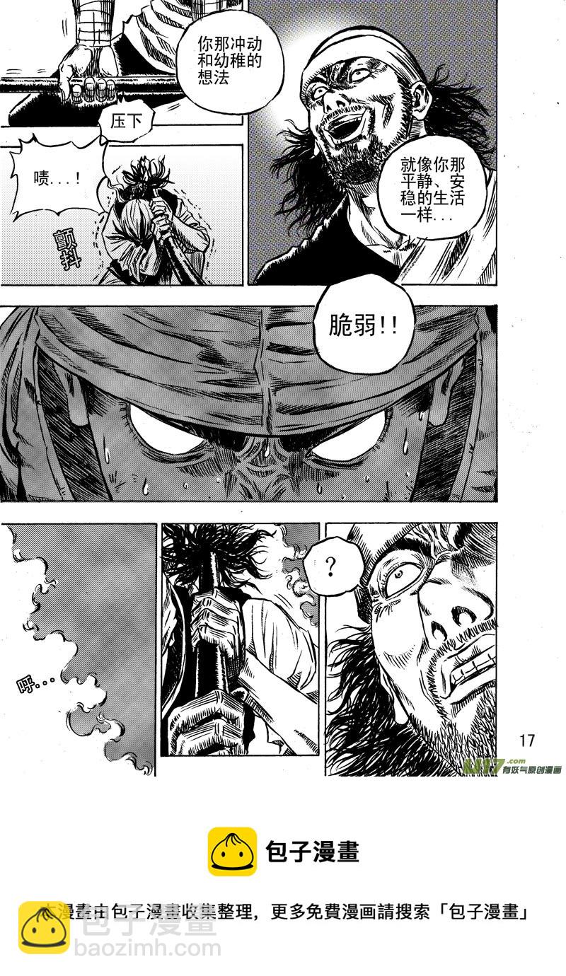 第九话。结束-第13话