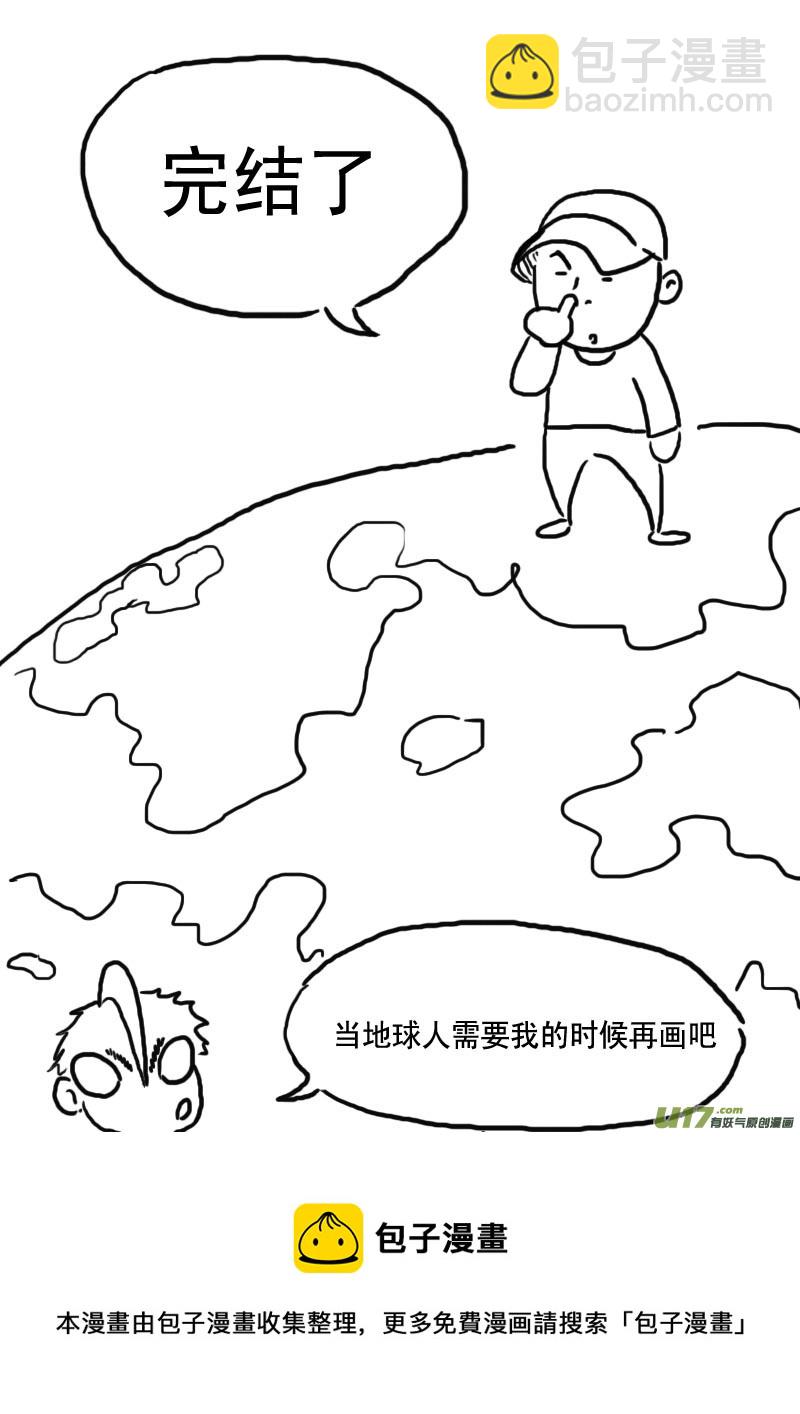 第九话。结束-第13话