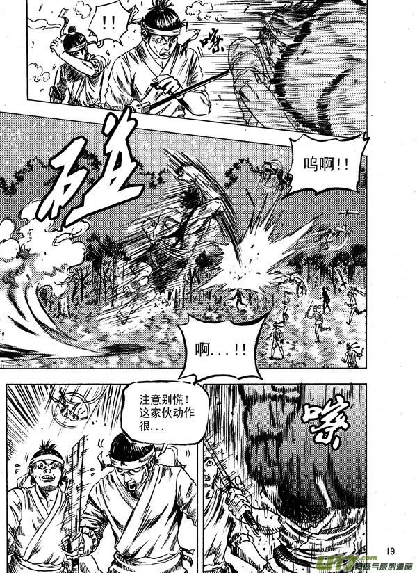 第十话下-第15话