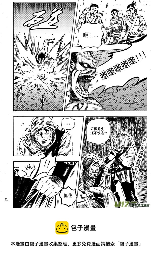 第十话下-第15话