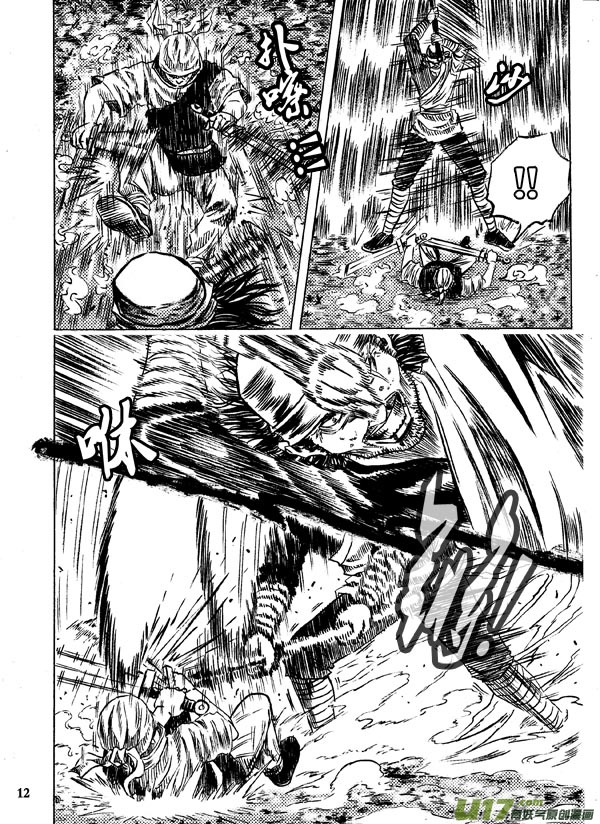 第十话下-第15话