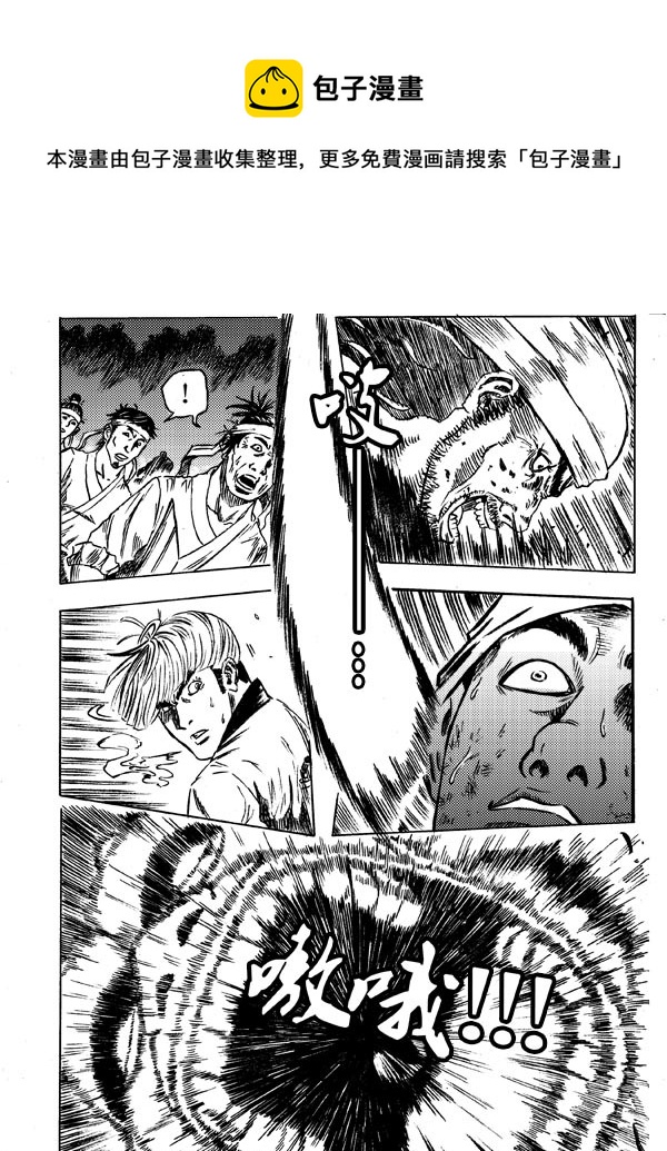 第十话下-第15话