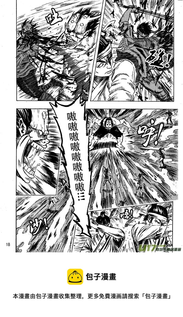 第十话下-第15话