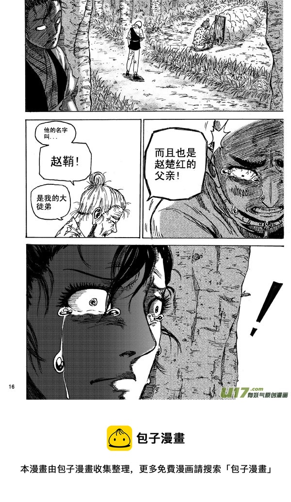 第十三话  3-第19话