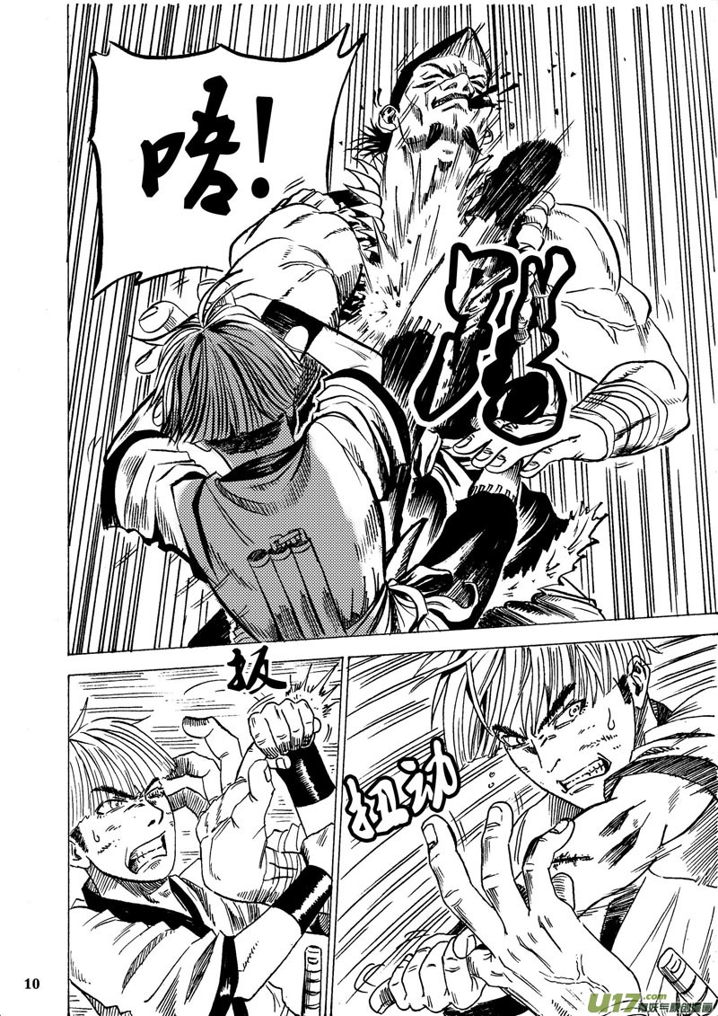 第十四话 2-第21话