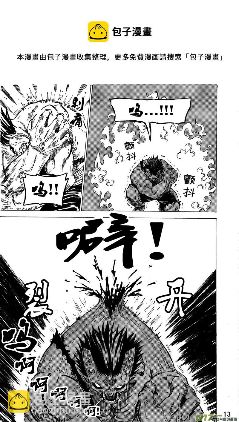 第十四话 2-第21话