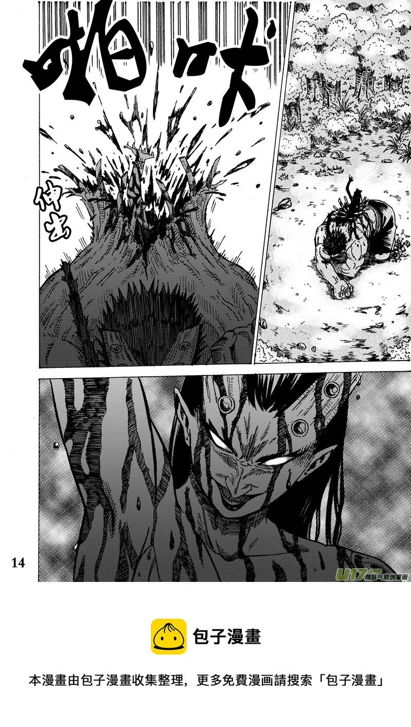 第十四话 2-第21话