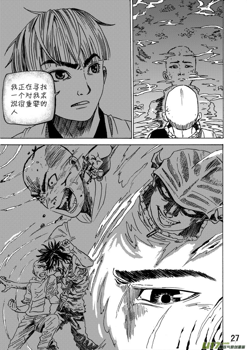 第十四话 4-第23话