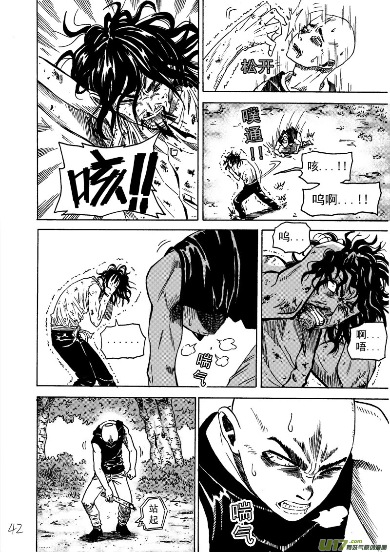 重置第一话第二部分-第25话