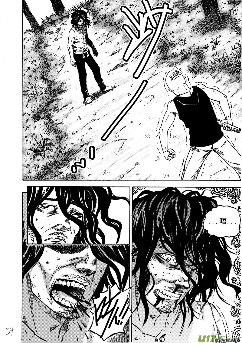 重置第一话第二部分-第25话