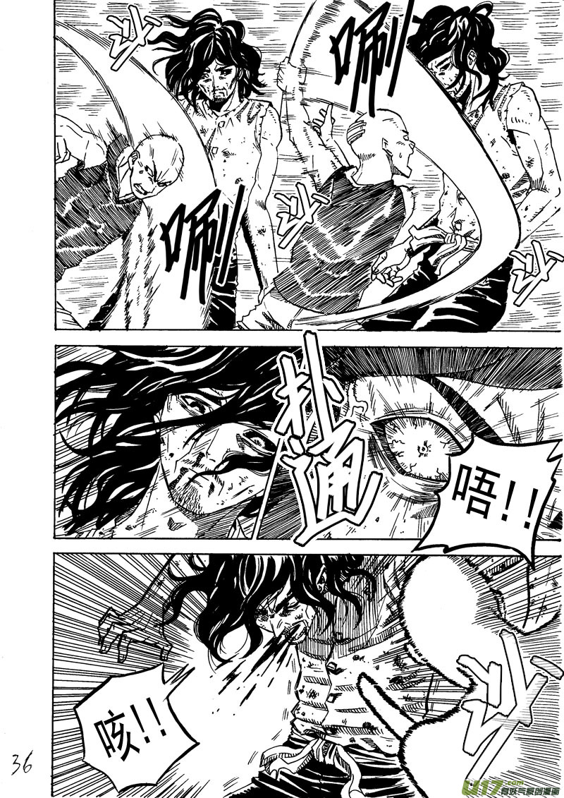 重置第一话第二部分-第25话