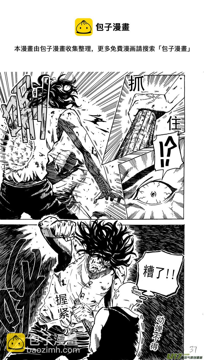 重置第一话第二部分-第25话