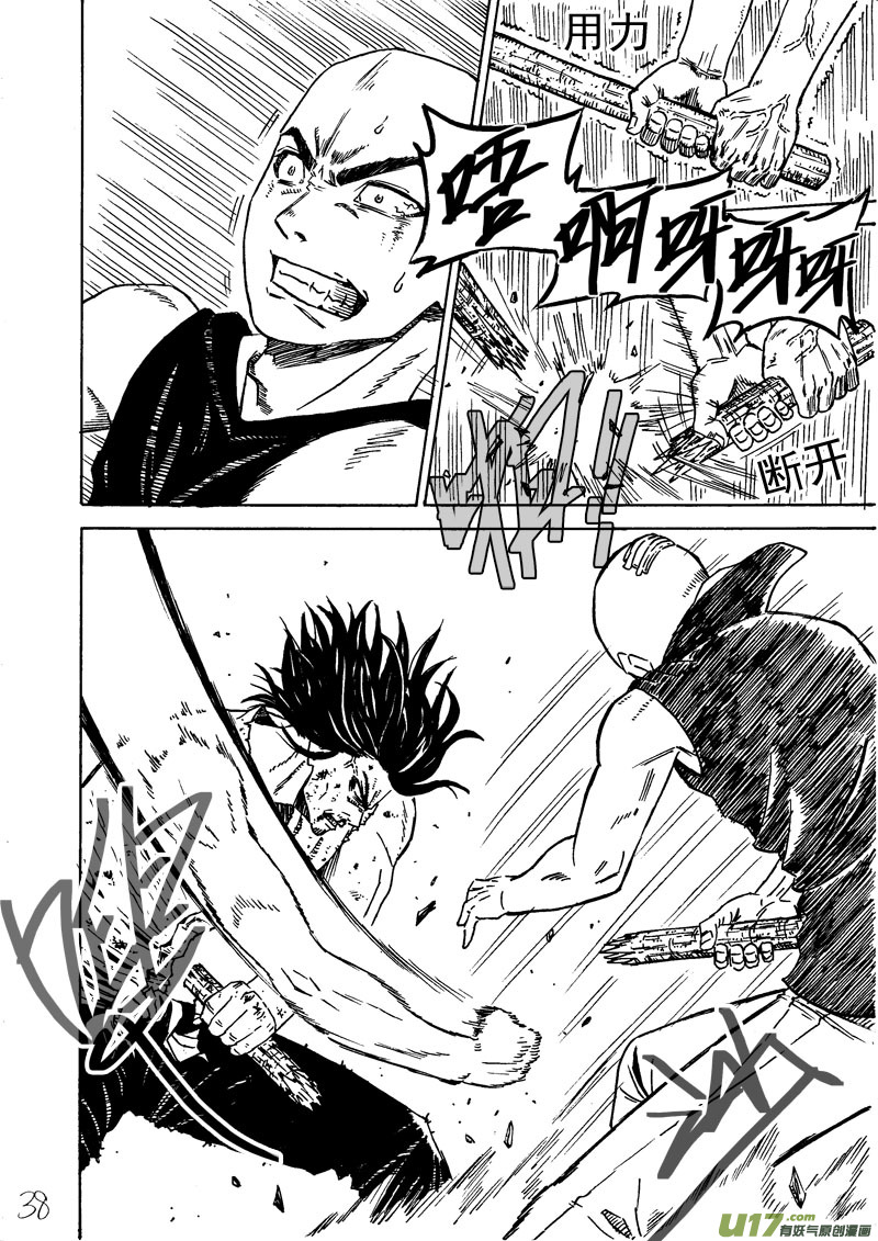 重置第一话第二部分-第25话