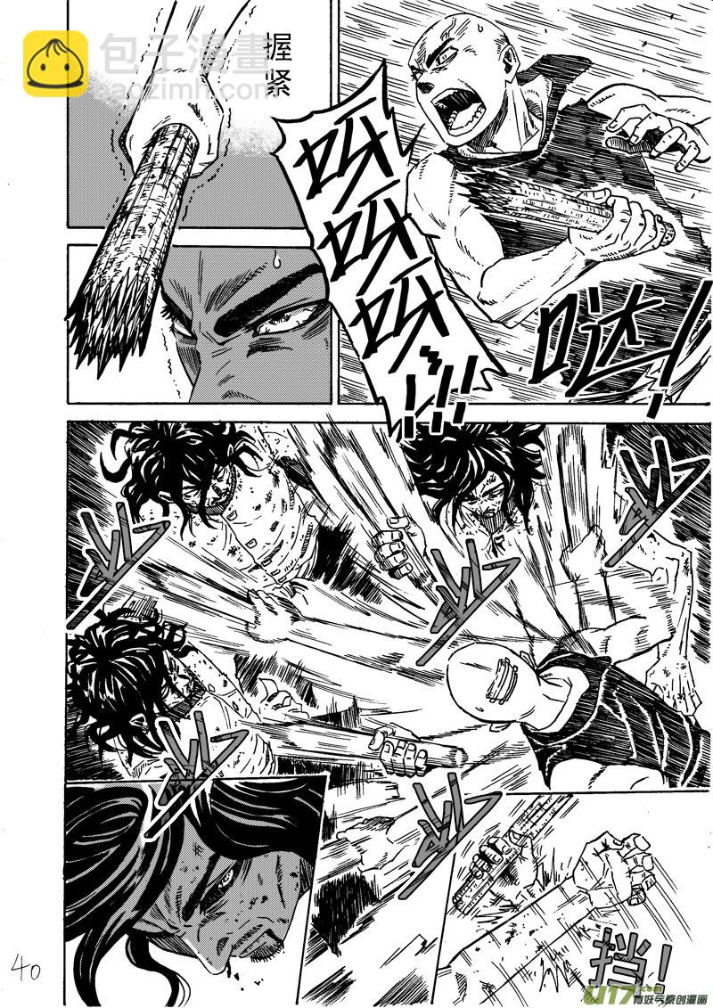 重置第一话第二部分-第25话