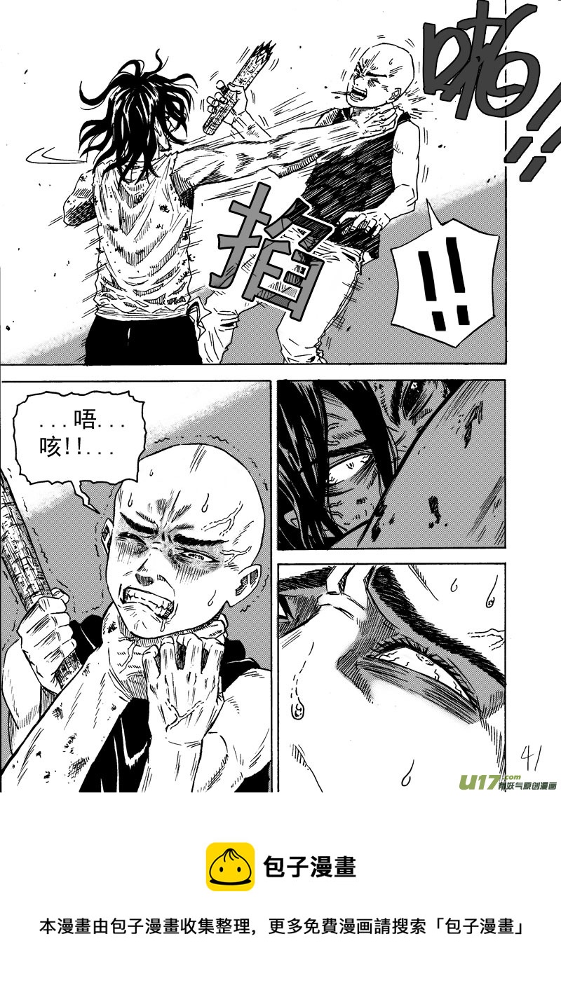 重置第一话第二部分-第25话