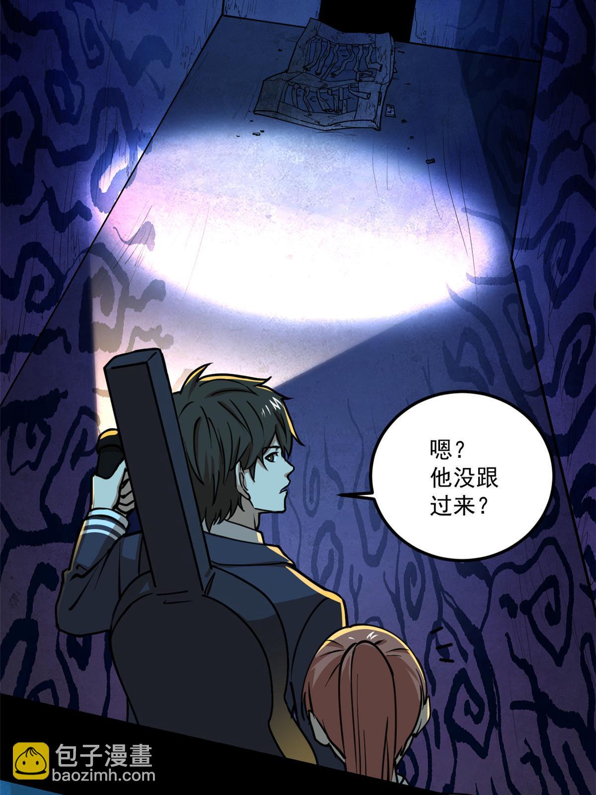 100 视频证据(1/2)-第101话