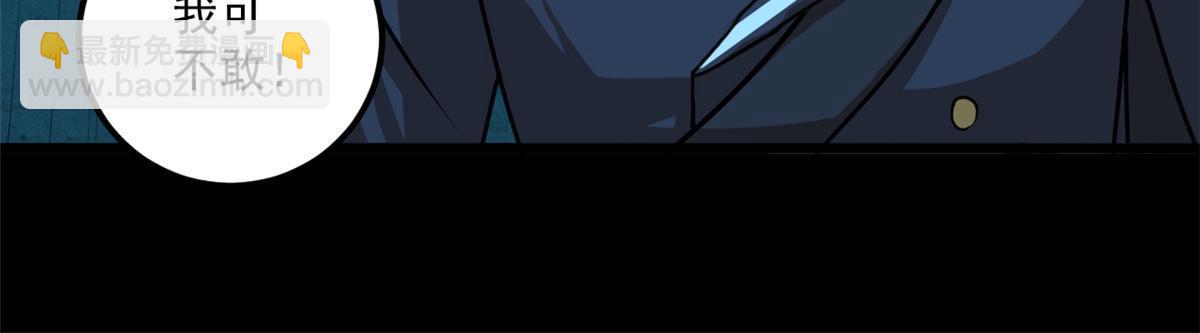 100 视频证据(1/2)-第101话