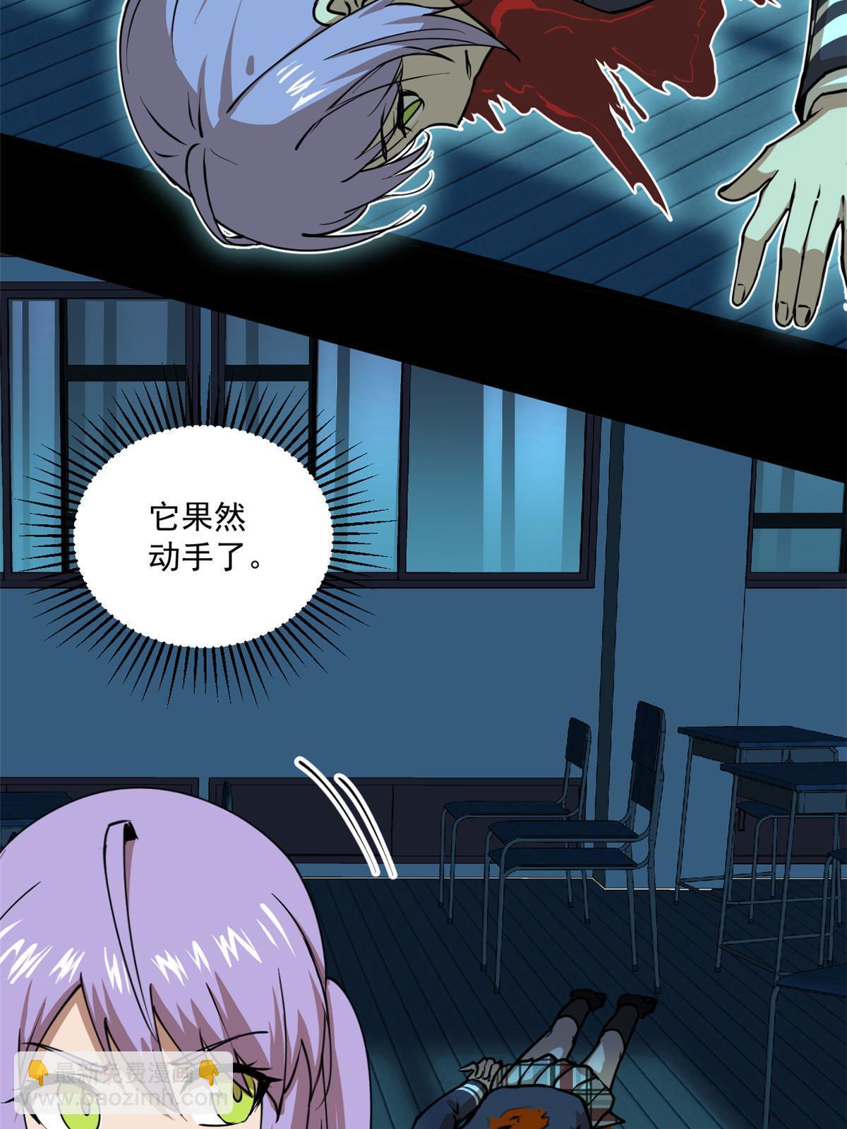 100 视频证据(1/2)-第101话