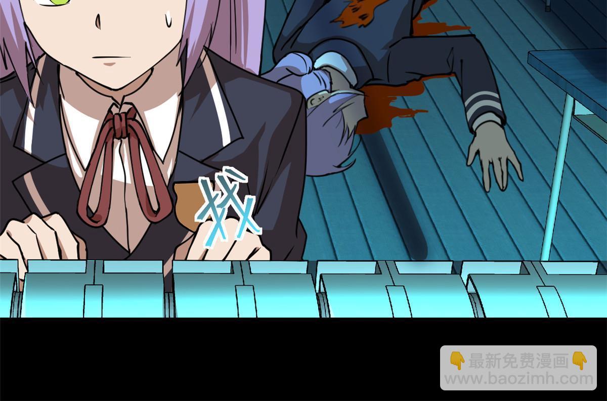 100 视频证据(1/2)-第101话