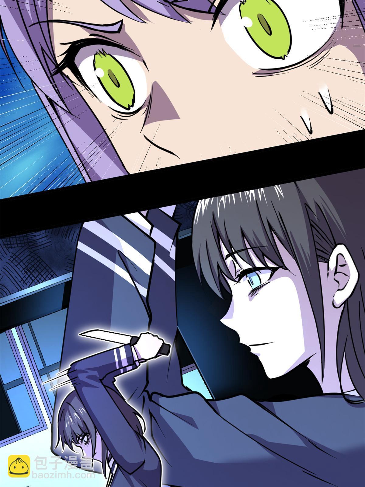 100 视频证据(1/2)-第101话