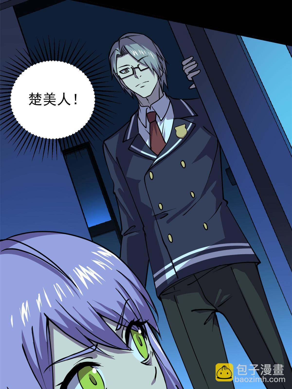 100 视频证据(1/2)-第101话