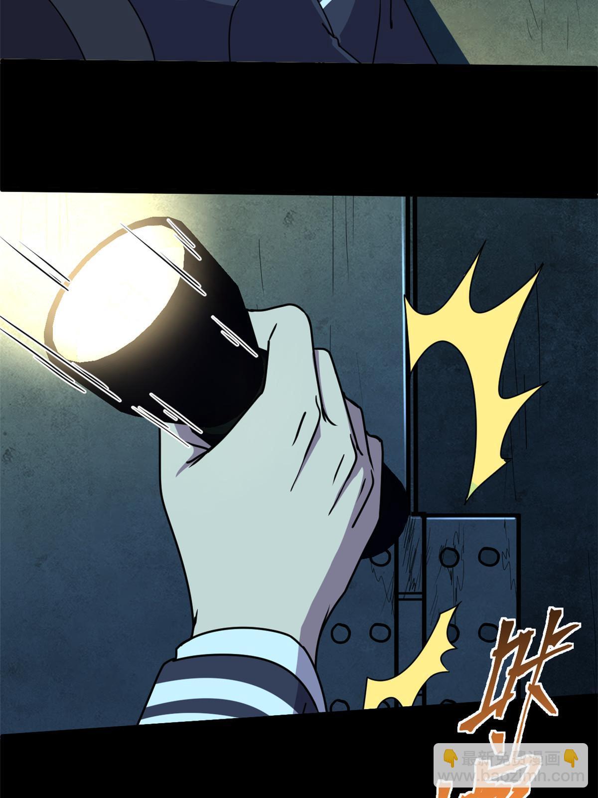 100 视频证据(1/2)-第101话