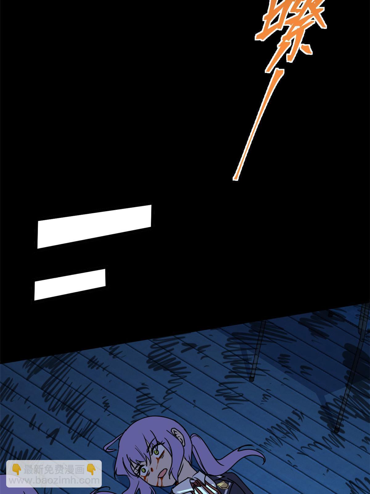 100 视频证据(1/2)-第101话