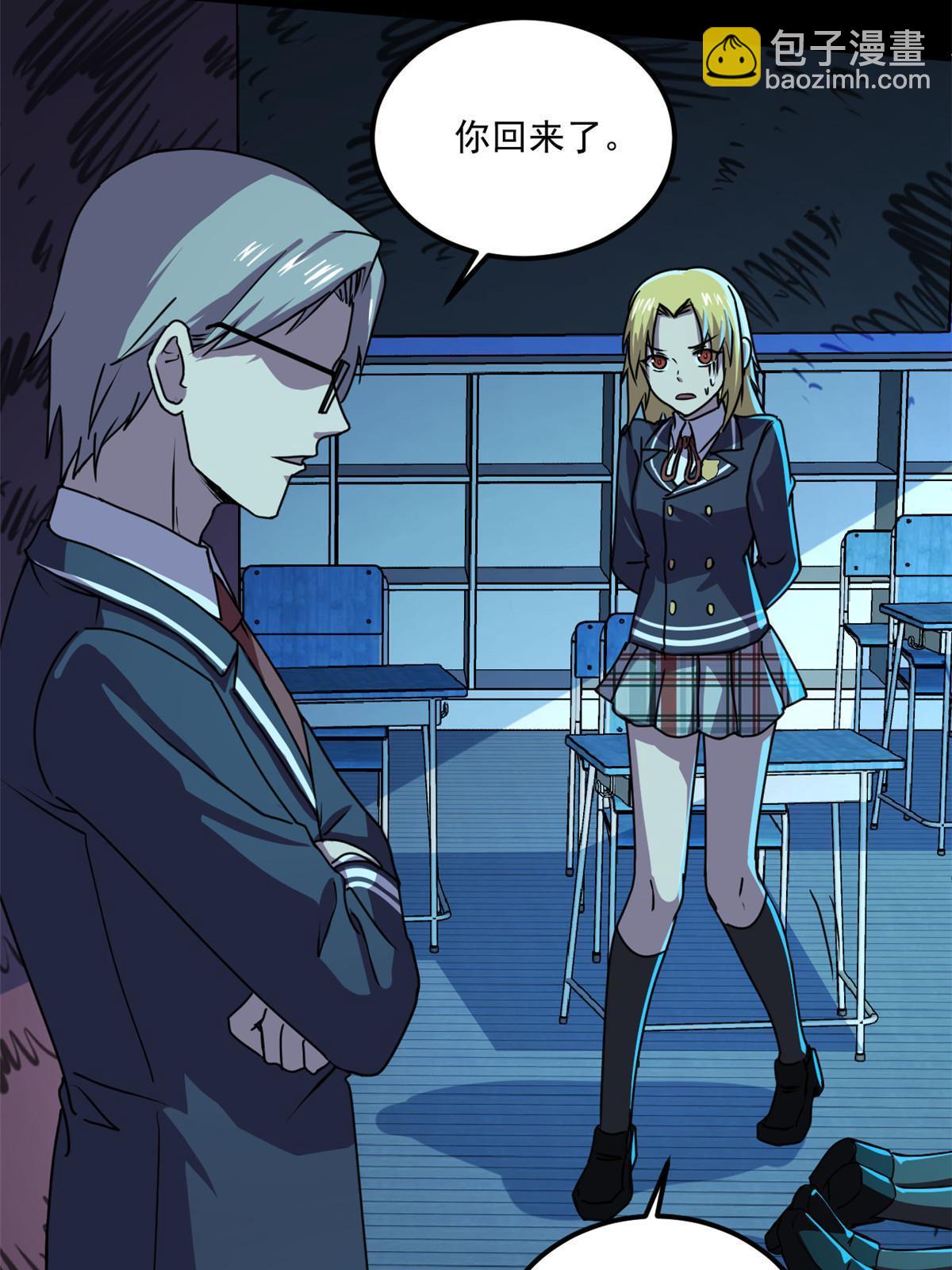 100 视频证据(1/2)-第101话