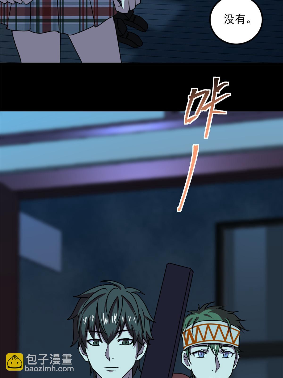 100 视频证据(1/2)-第101话