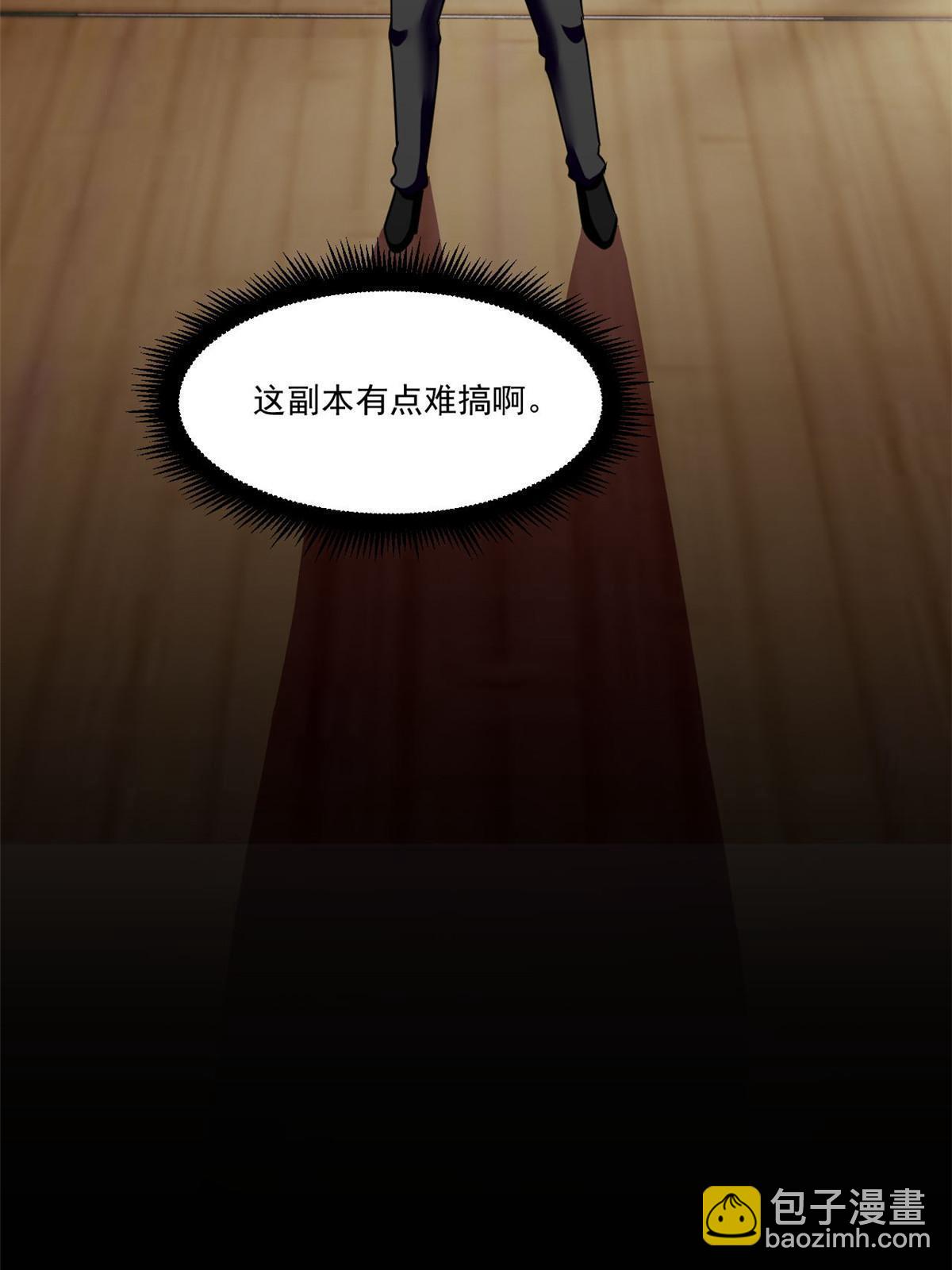 102 暴露了！-第103话