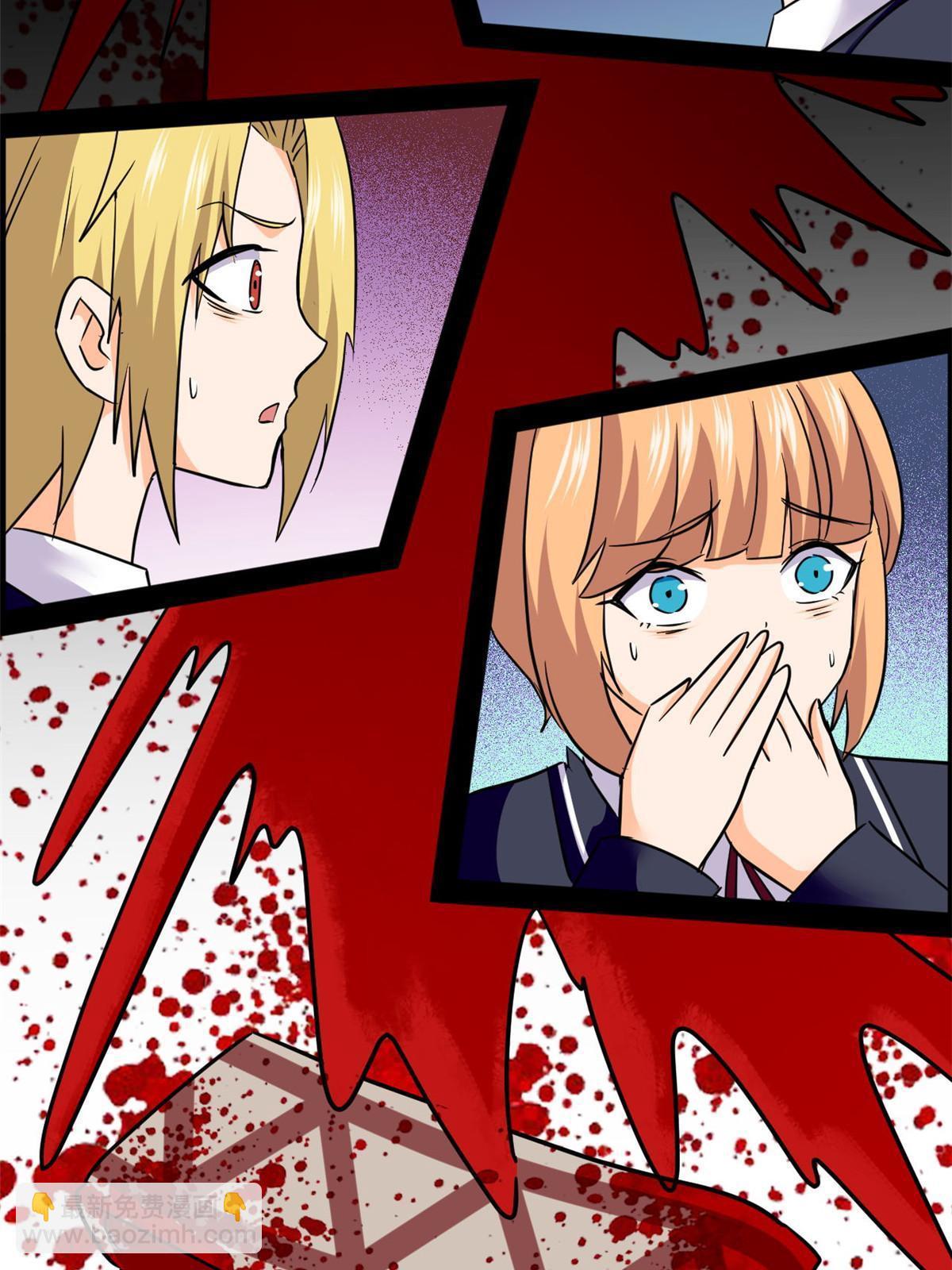 102 暴露了！-第103话