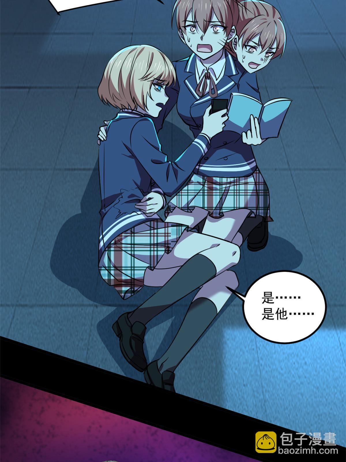 104 终章(1/2)-第105话