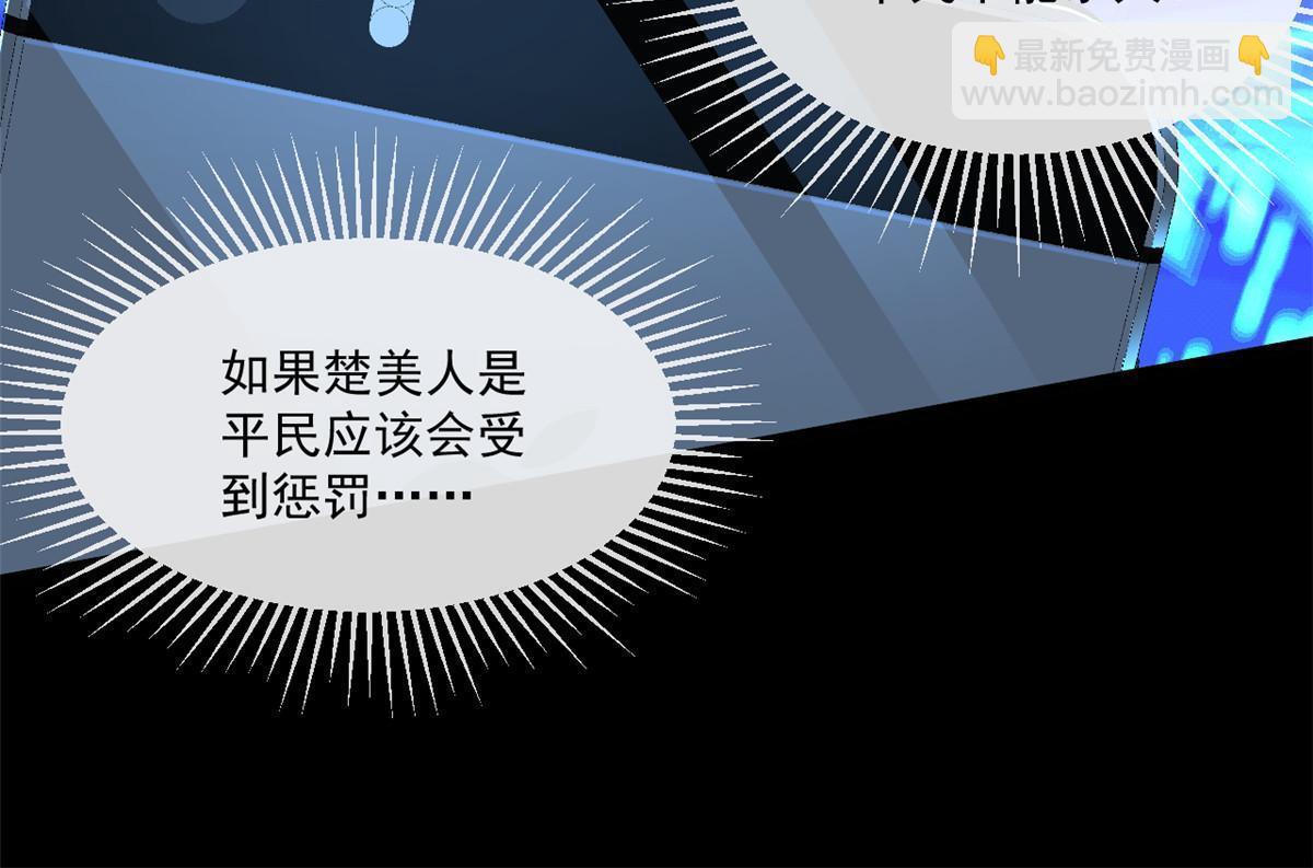 104 终章(1/2)-第105话