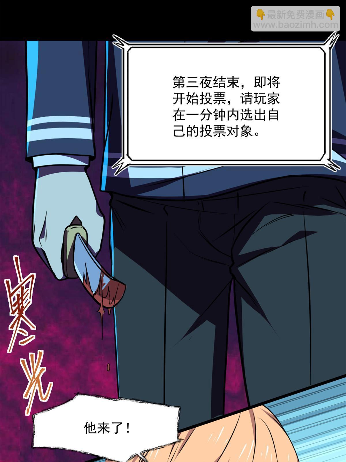 104 终章(1/2)-第105话