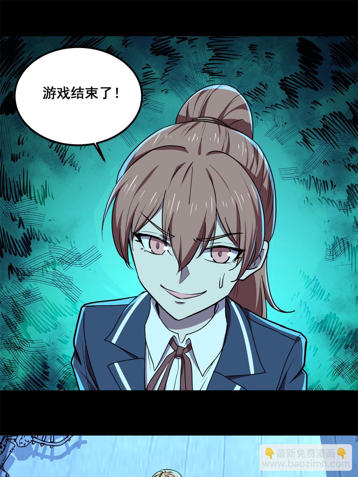 104 终章(1/2)-第105话