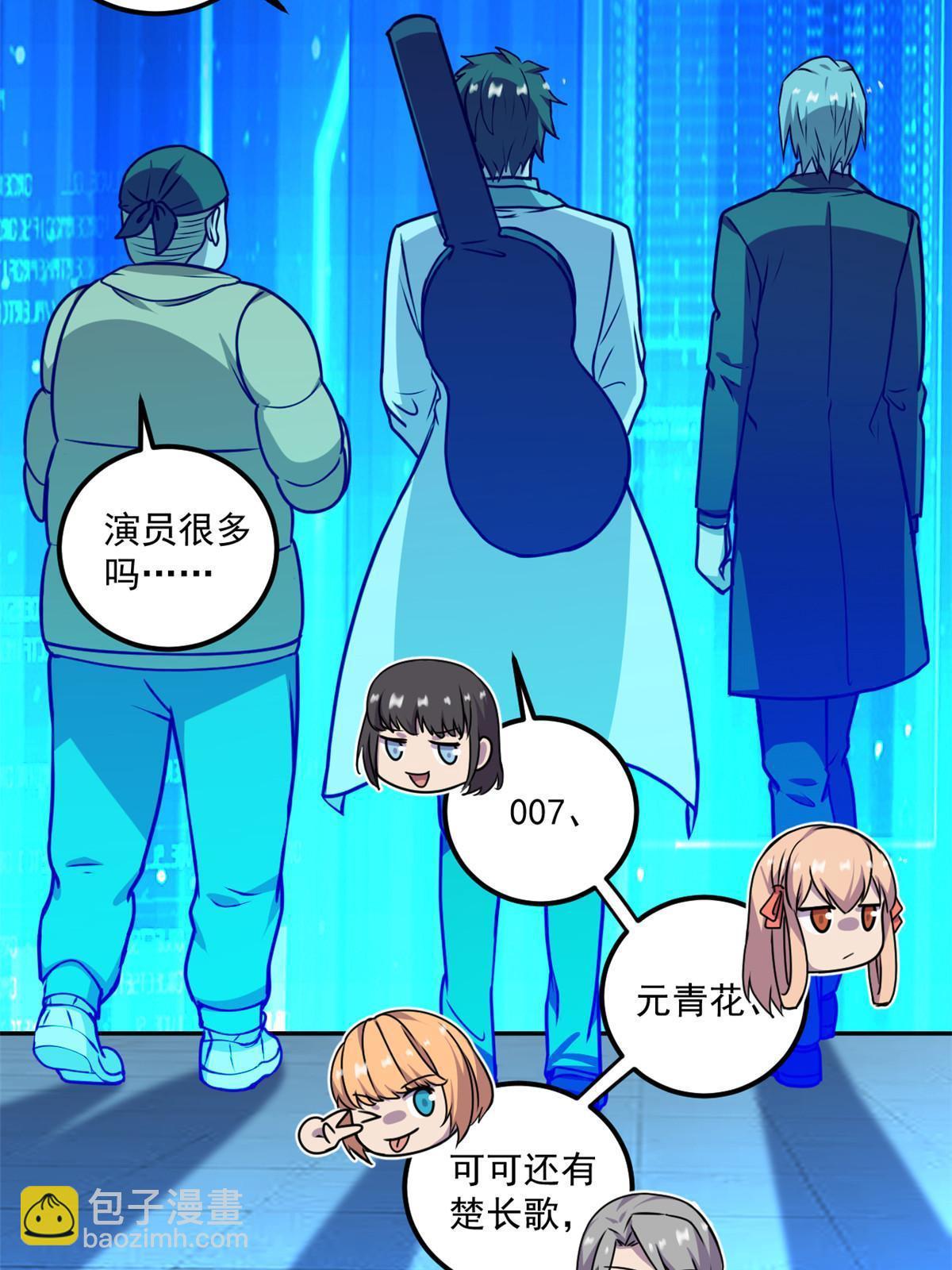 104 终章(1/2)-第105话