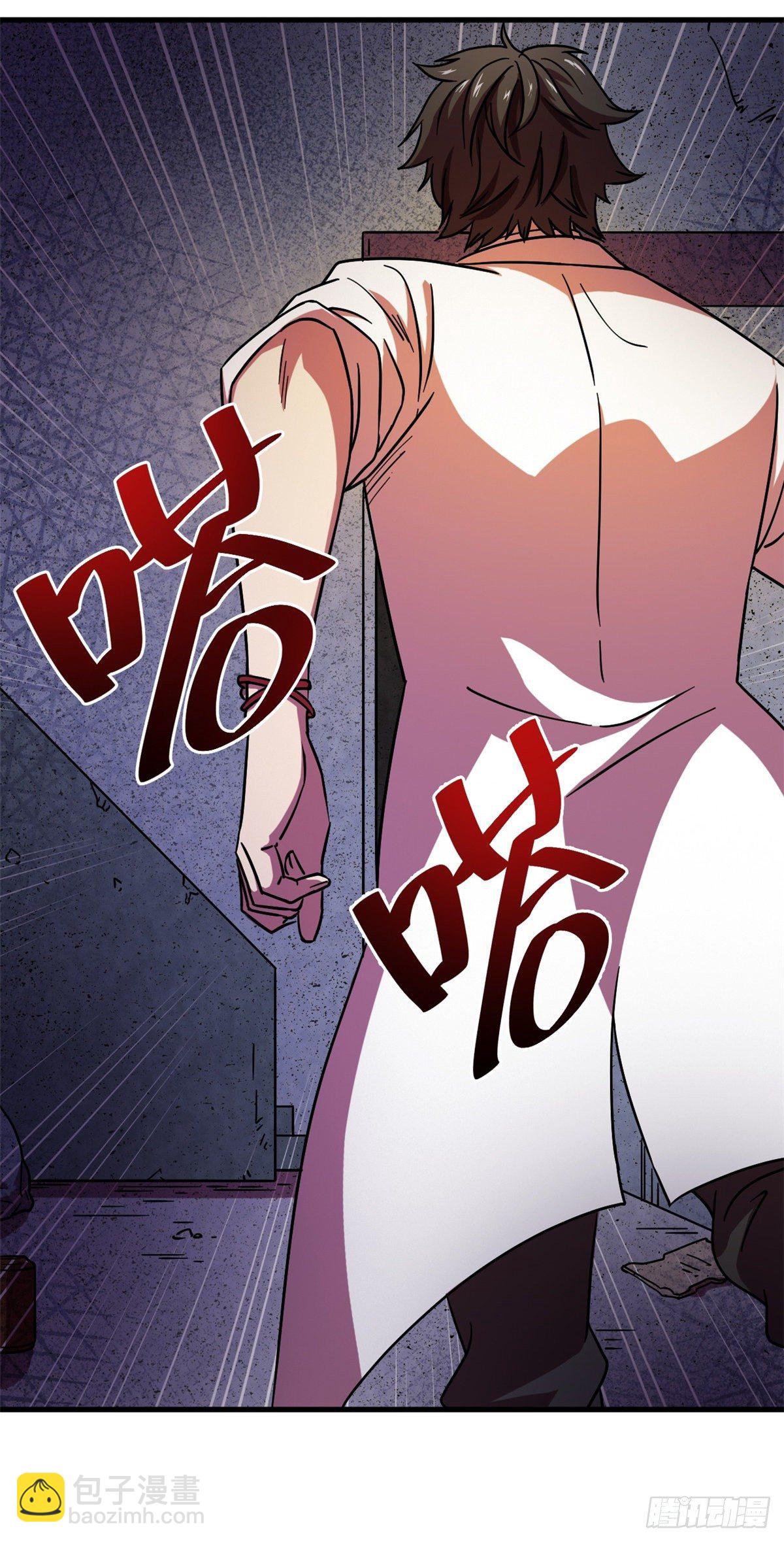 09 一个小可爱-第9话