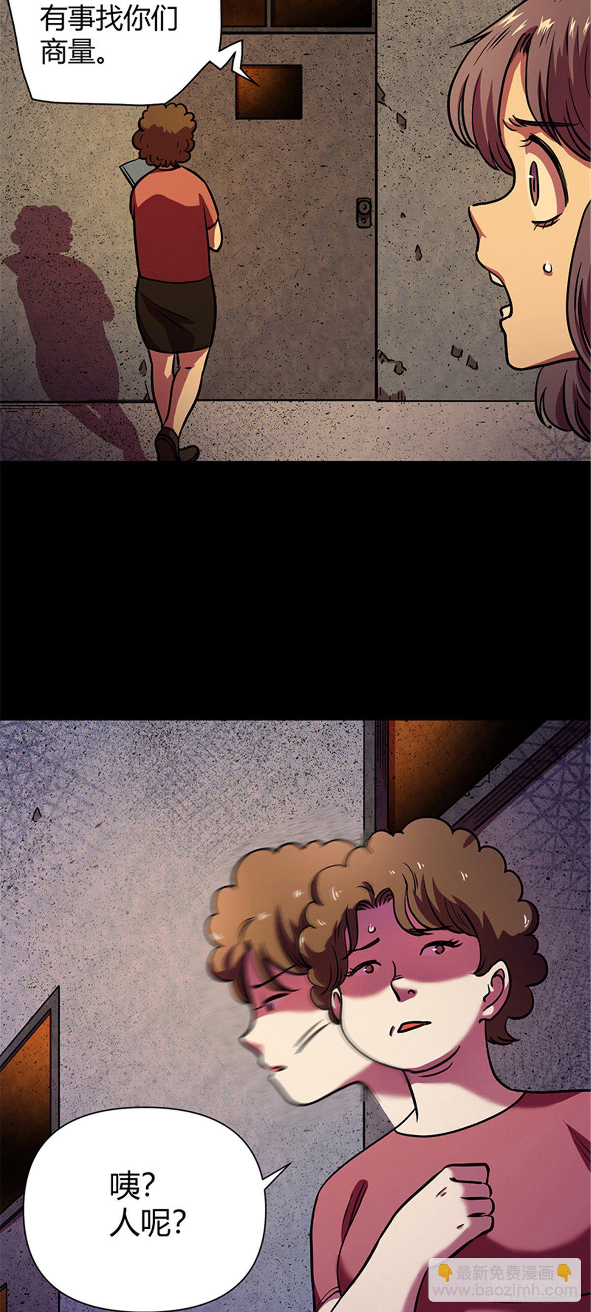 09 一个小可爱-第9话