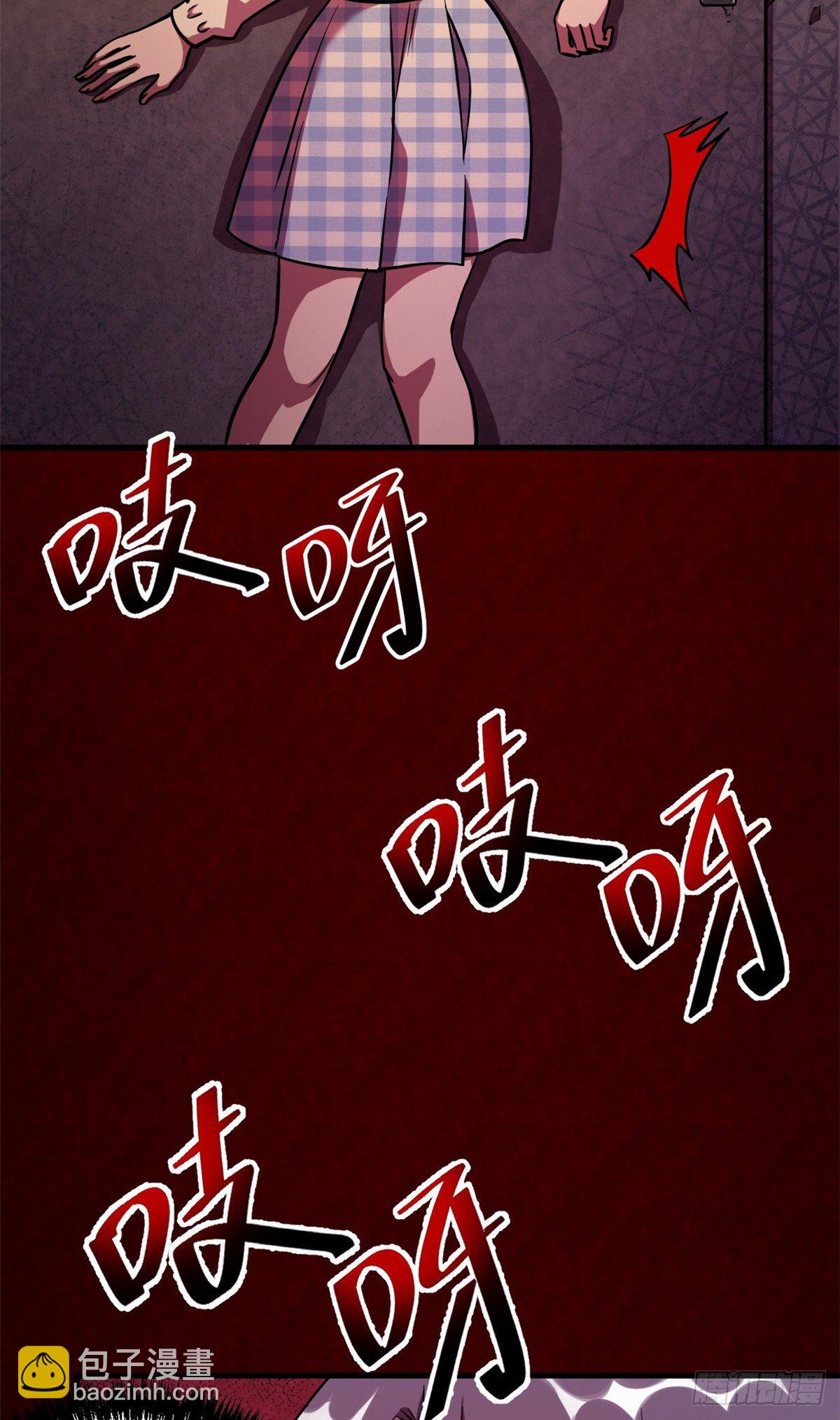 09 一个小可爱-第9话